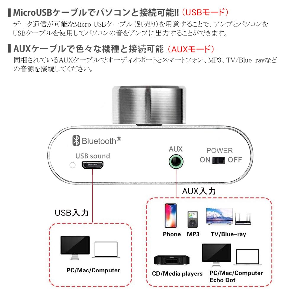 KTSO Bluetooth Power Stereo Audio Bass High High and Low and Compatible with Multiple Includes Power Adapter and Japanese Instruction Manual