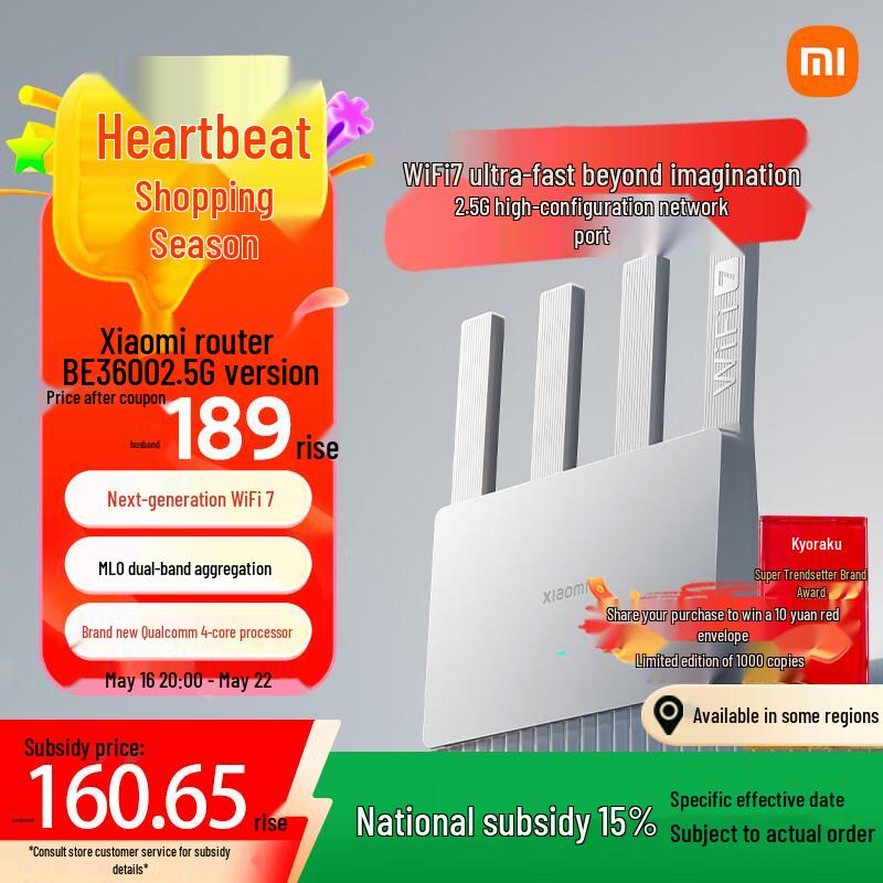 Xiaomi BE3600 WiFi 7 Router (CN Version)
