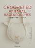 Crochet Animal Bags and Pouches