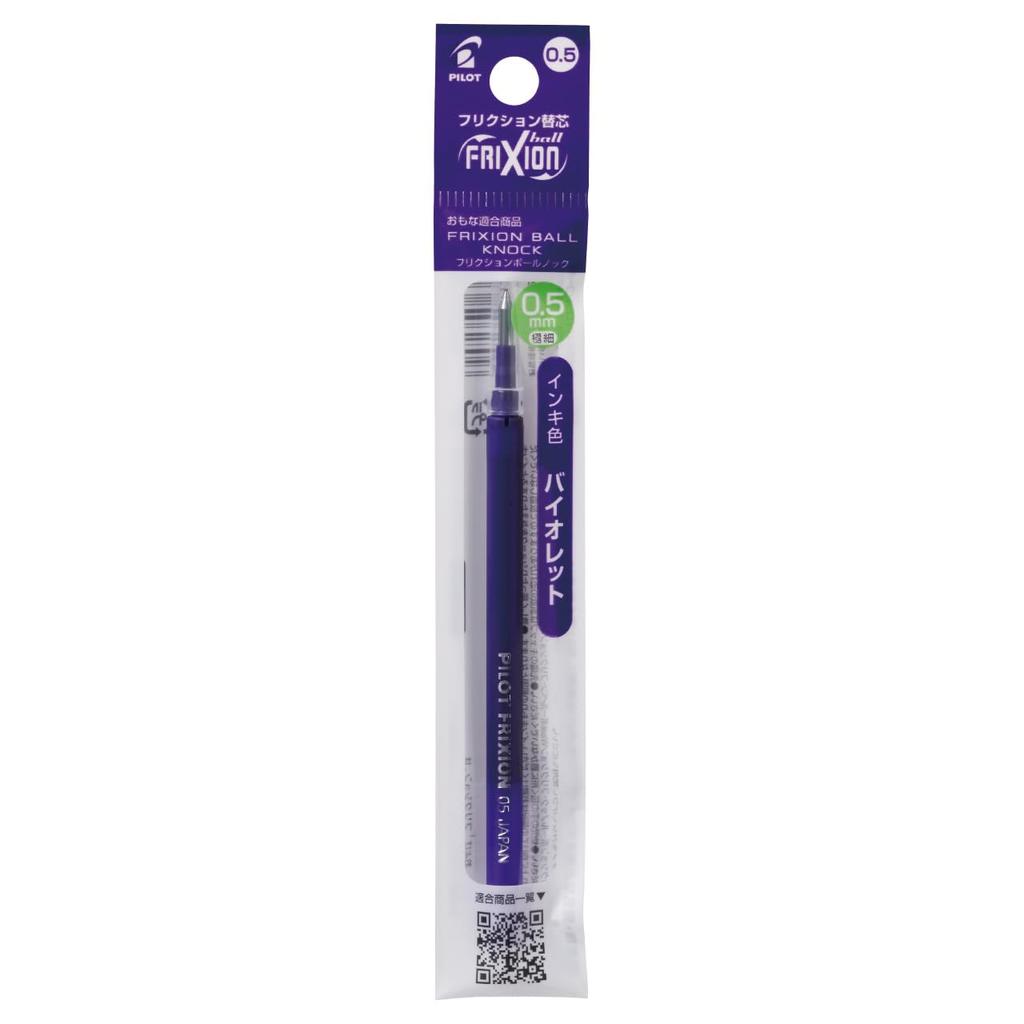 Pilot Frixion Ball Ballpoint Pen Refills 0.5mm (LBBKRF, 10-pack, LFBKRF120EFV)