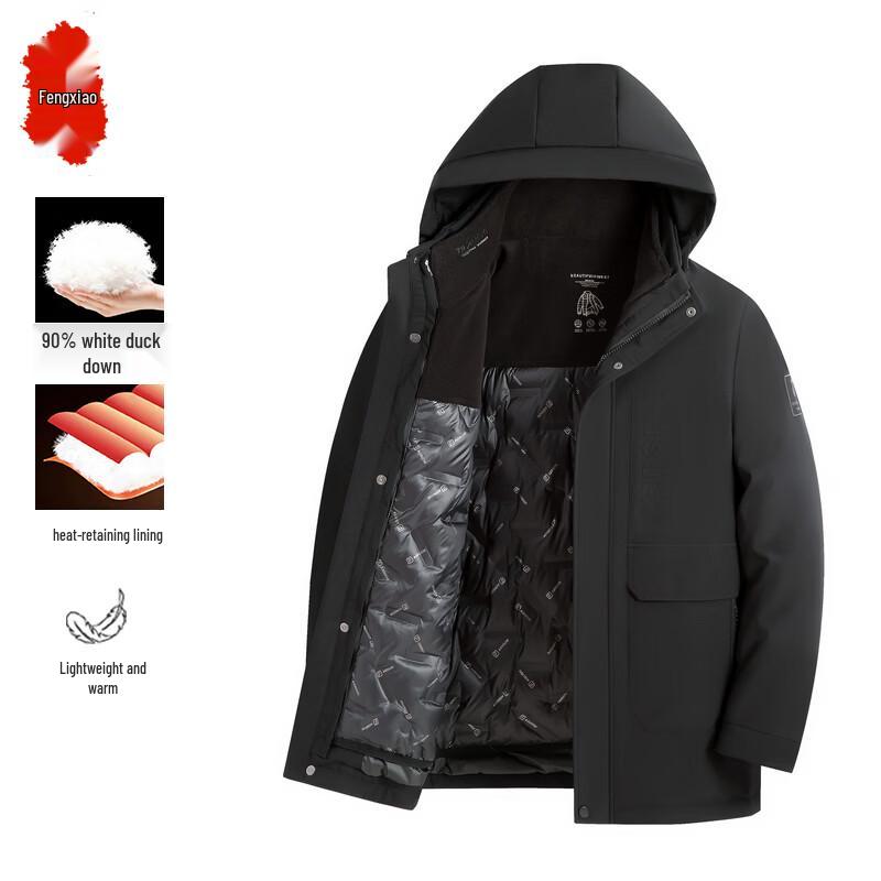 Men's Winter Hooded Down Jacket