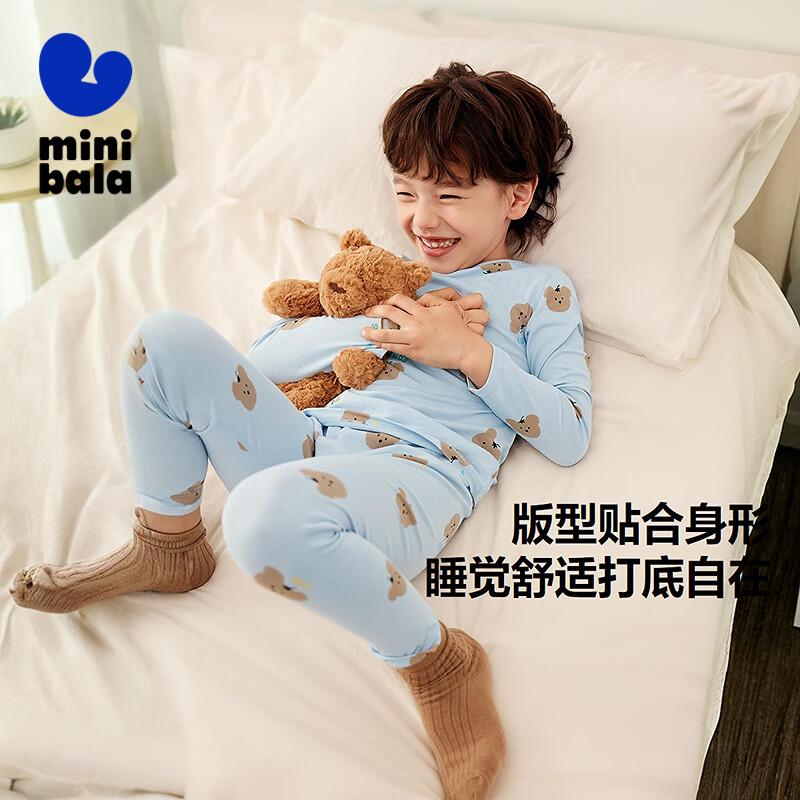 Mini Balabala Kids Plant Core Underwear & Pajama Set 100