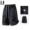 Men's Ice Silk Quick-Dry Casual Shorts
