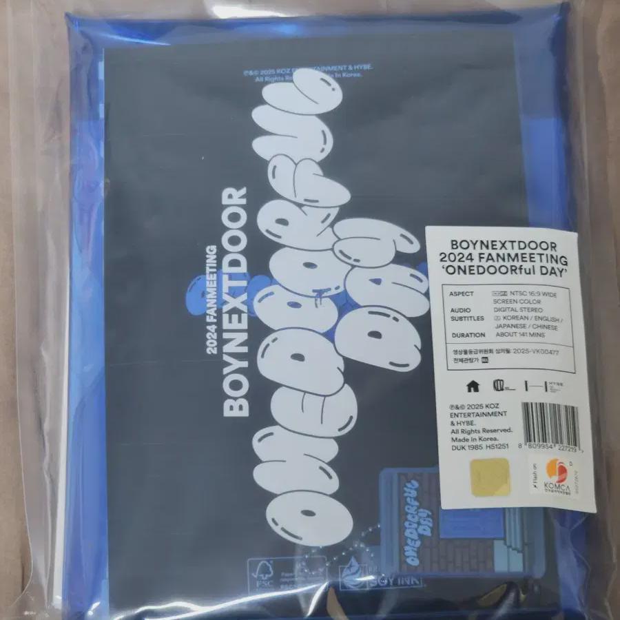 

Boynextdoor проведут фан-встречу на DVD в День Onedoors!