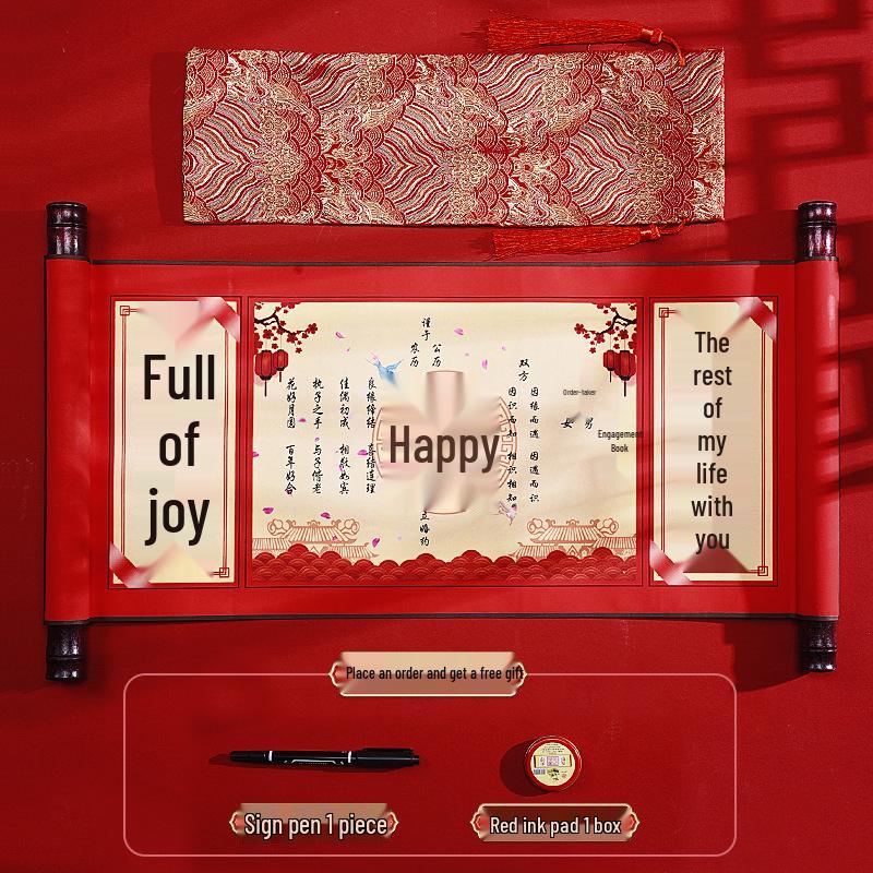 Retro Chinese Style Handwritten Engagement Scroll