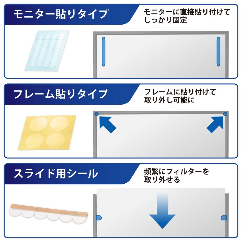 ELECOM EF-PFK16W10 LCD Protective Filter, Anti-Peep, 16-inch (16:10) Screen Size, Anti-Static, UV Protection, Antibacterial