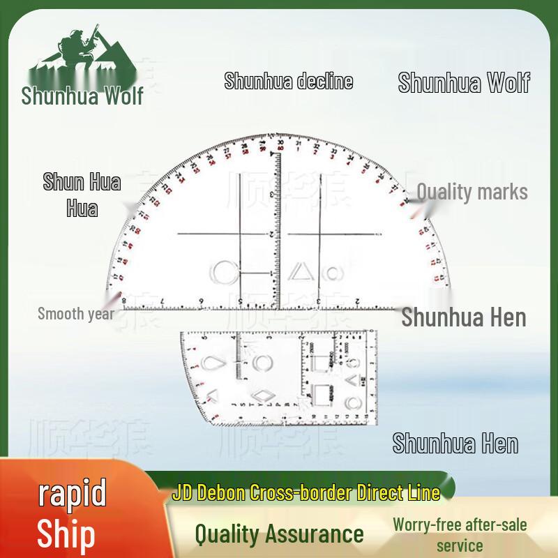 Shunhua Wolf Topographic Work Tool Set