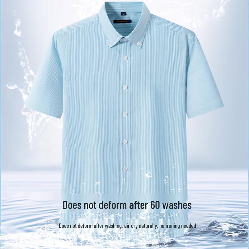 ROMON Xinjiang Cotton Men's Short-Sleeve Business Shirt