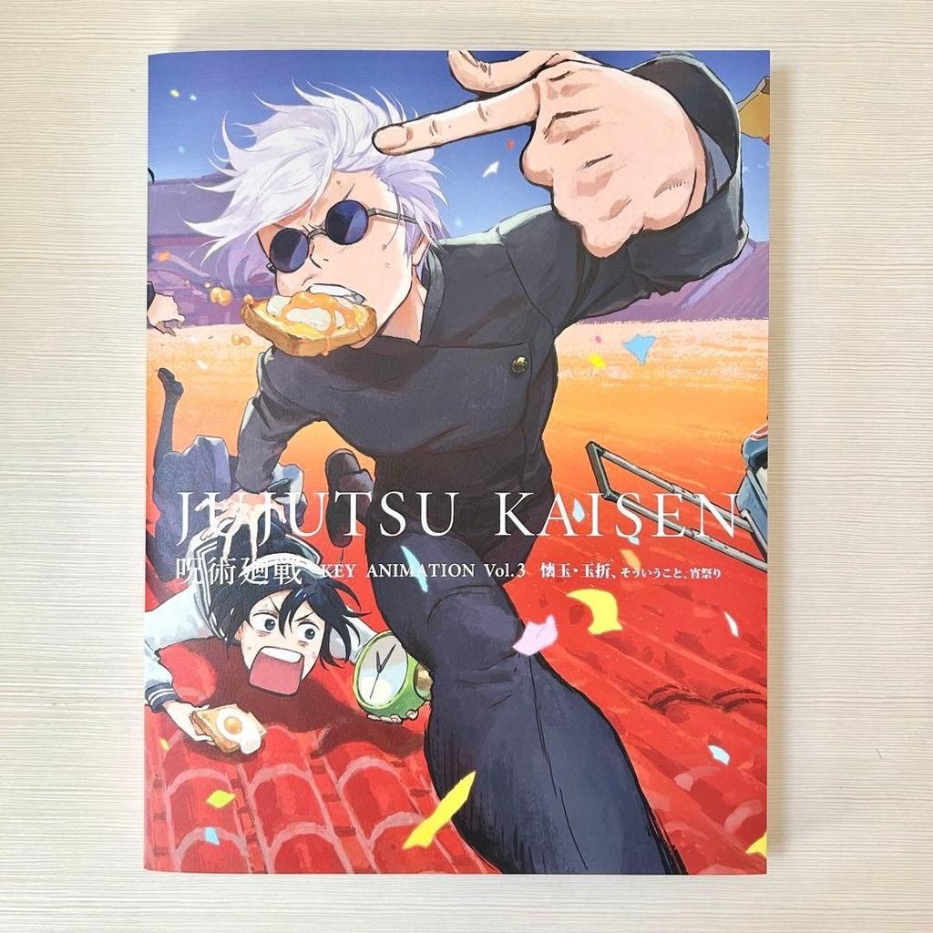 Jujutsu Kaisen Key Animation Limited Art Book Vol 3 4 Set W/ Storage Box