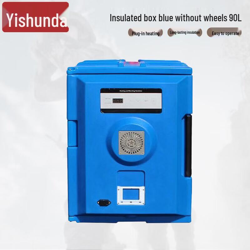 Yishunda Heated Insulated Food Warmer Box