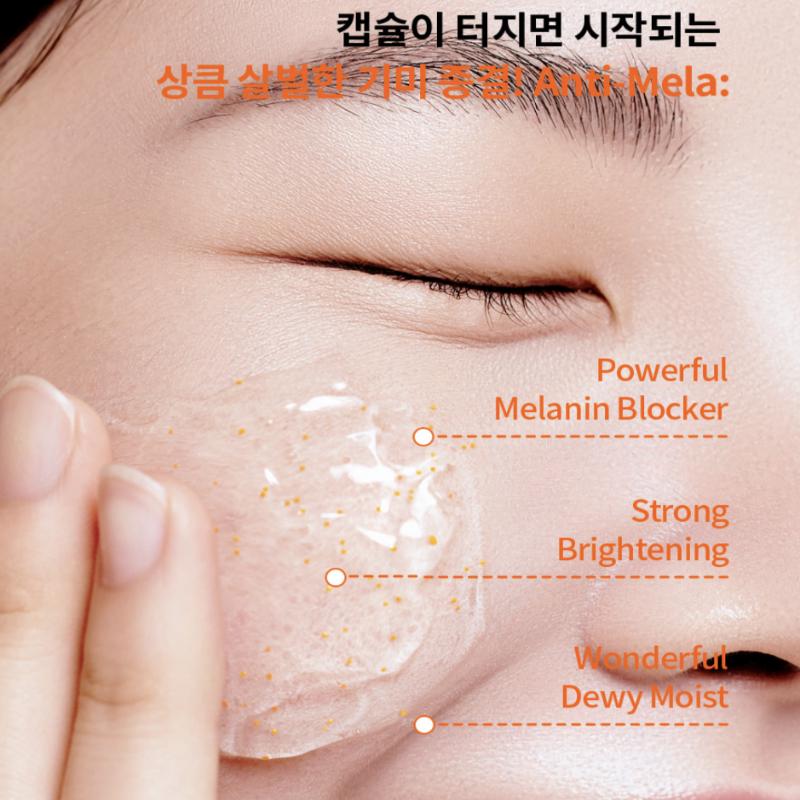 Fraijour Yuzu Honey Anti-Mela Capsule Mask 75g