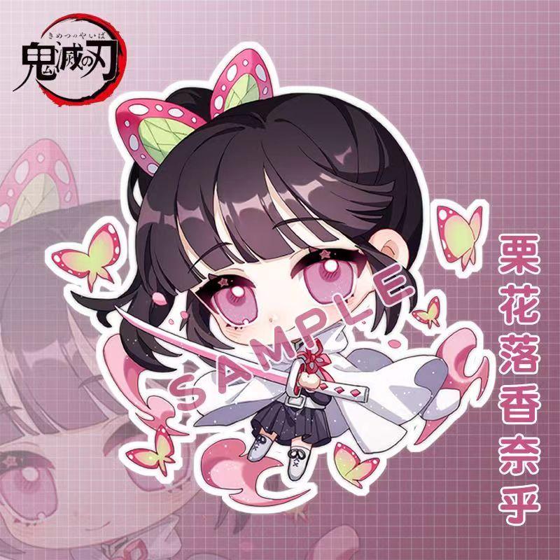 Demon Slayer Kimetsu No Yaiba Blade Ghost Keychain Acrylic Pendant Car Key Chain Fans Xmas Gift Anime doll toy of kids Carry Mini Lightweight Portable