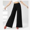 Women's Modern Chinese Classical Dance Wide-Leg Pants - Flowy, Loose, Four-Season Wear