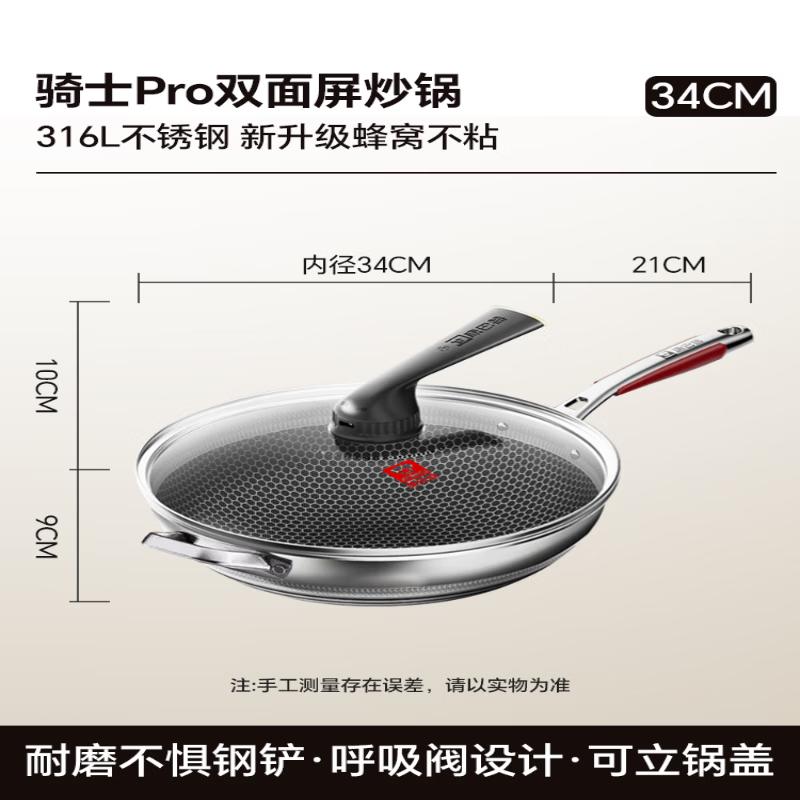 

KOBACH 316L Stainless Steel Non-stick Wok