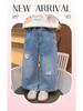 Bestickte Stern & Schleife Weitbeinige Jeans für Mädchen - Koreanischer Stil, Frühling/Herbst