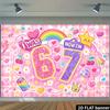 2D plane, 6 rotations, 7-year-old birthday party backdrop fabric, pink and purple glittering powder theme, polyester material