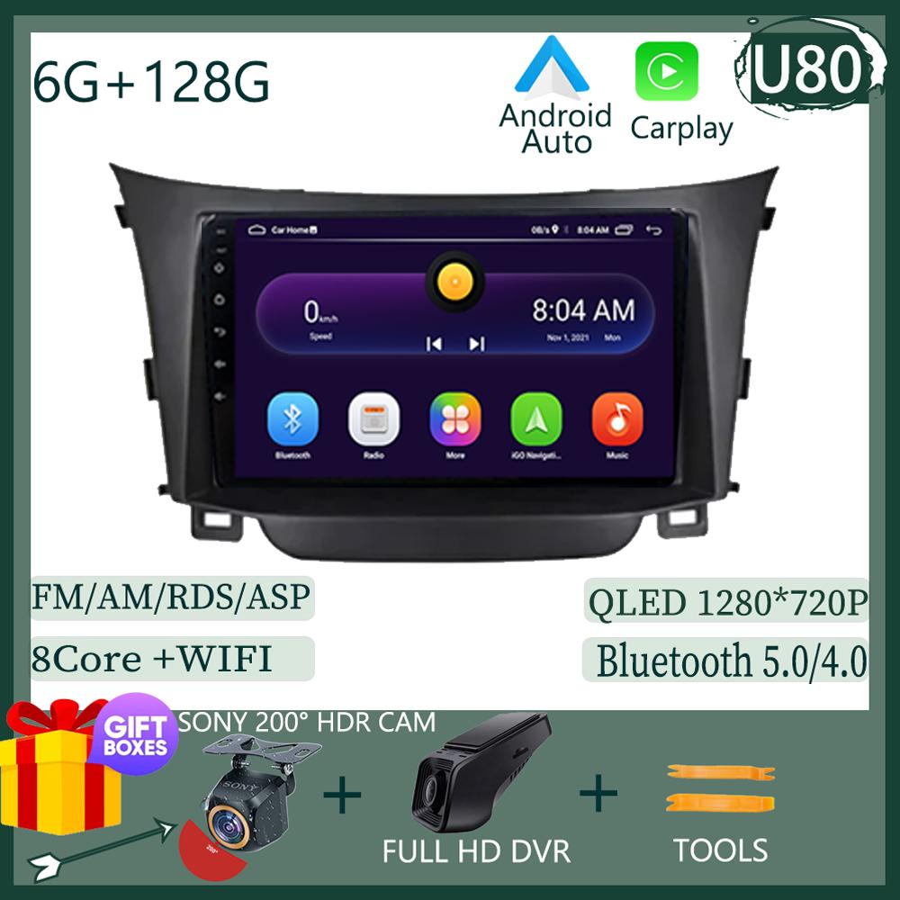 Android 13 For Hyundai I30 2011-2017 Multimedia Video Player GPS Navigation Stereo Head WIFI HDR Screen No 2din Dvd Wireless