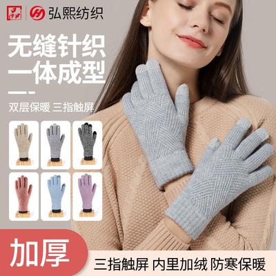 Accessoires – Handschuhe, Fäustlinge & Halbhandschuhe