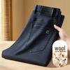 Men's Wool-Blend Loose Fit Straight Leg Jeans