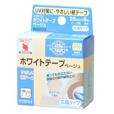 Nichiban White 25mm 9m 1 Roll Tape, Beige, Wide, Roll,