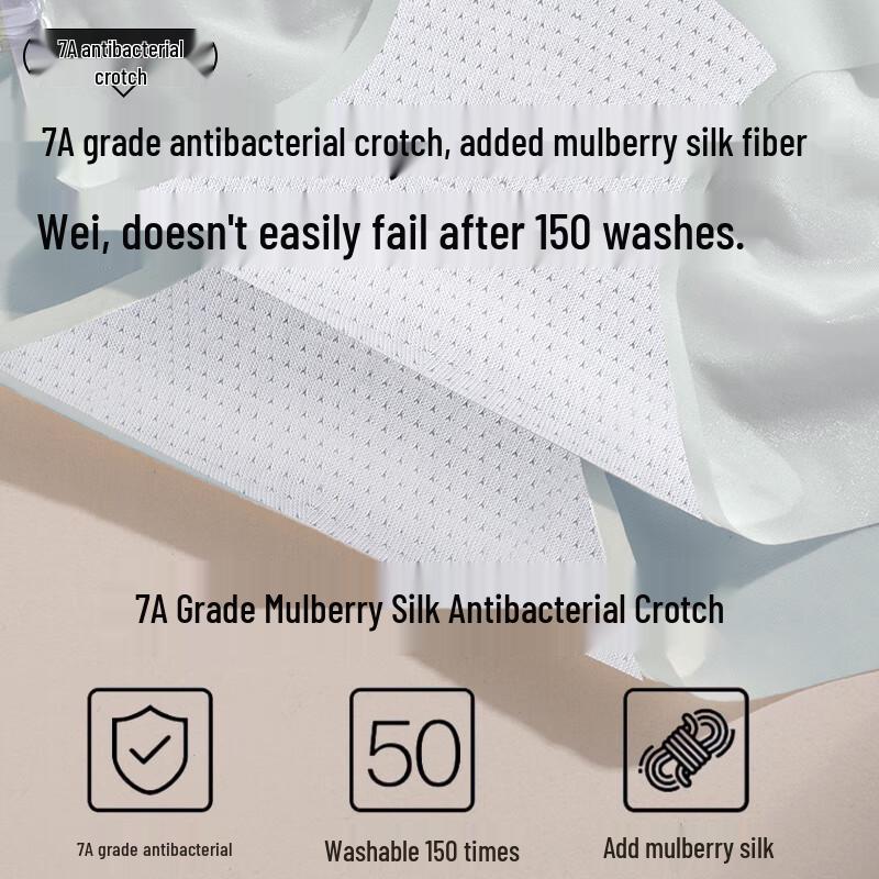 Urban Lady Women's Ice Silk Seamless Briefs