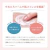 santa marche balm cleansing