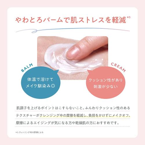 santa marche balm cleansing