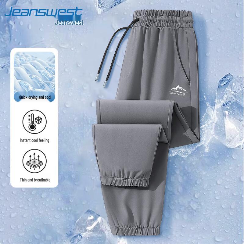 Jeanswest Men's Ice Silk Quick-Dry Jogger Pants