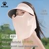 KELME 2025 Women's Magnetic Detachable Sun Visor Mask