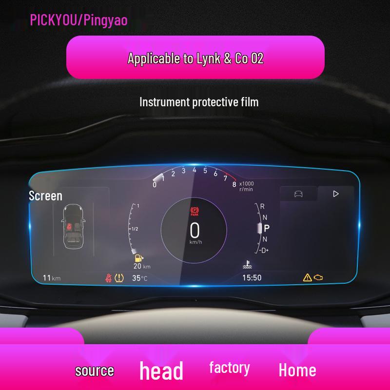 Anti-Blue Light Protective Film for Lynk&Co 03 Navigation & 02 Dashboard