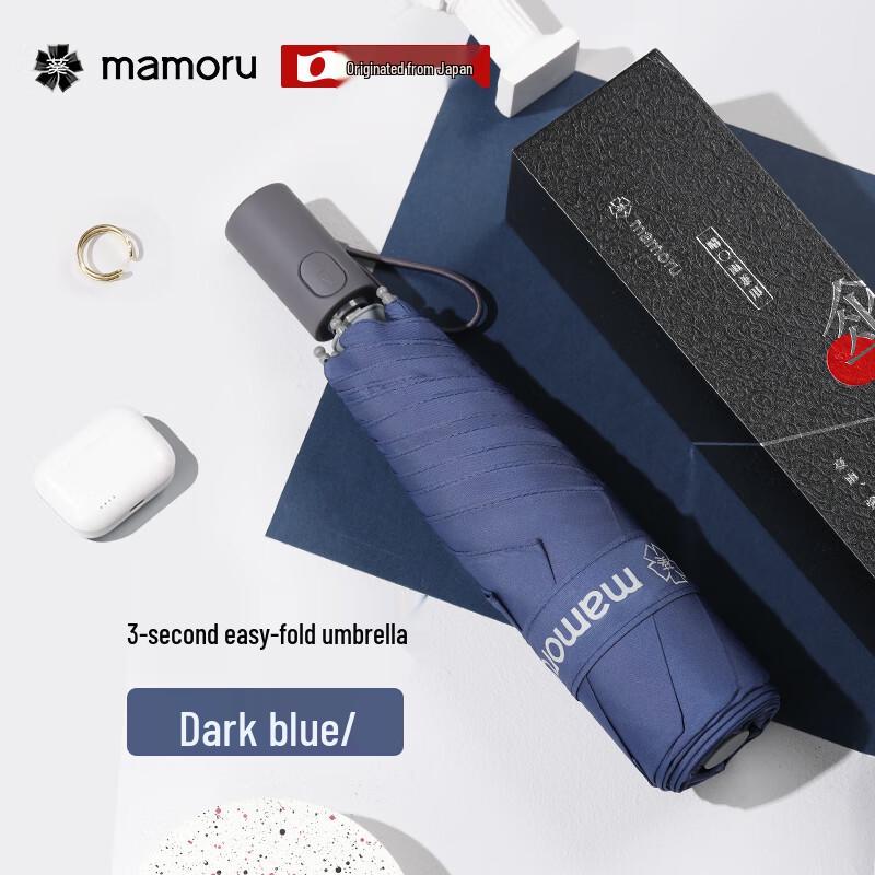 Mamoru 55 Three-Fold UV Protection Sun Rain Umbrella