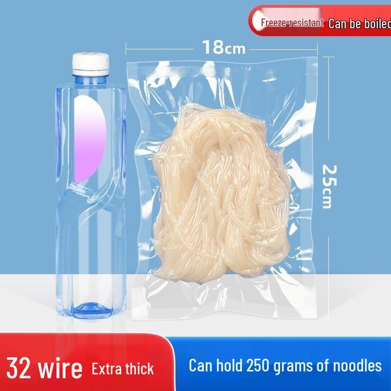 Qianxing Nylon Vacuum Food Storage Bags