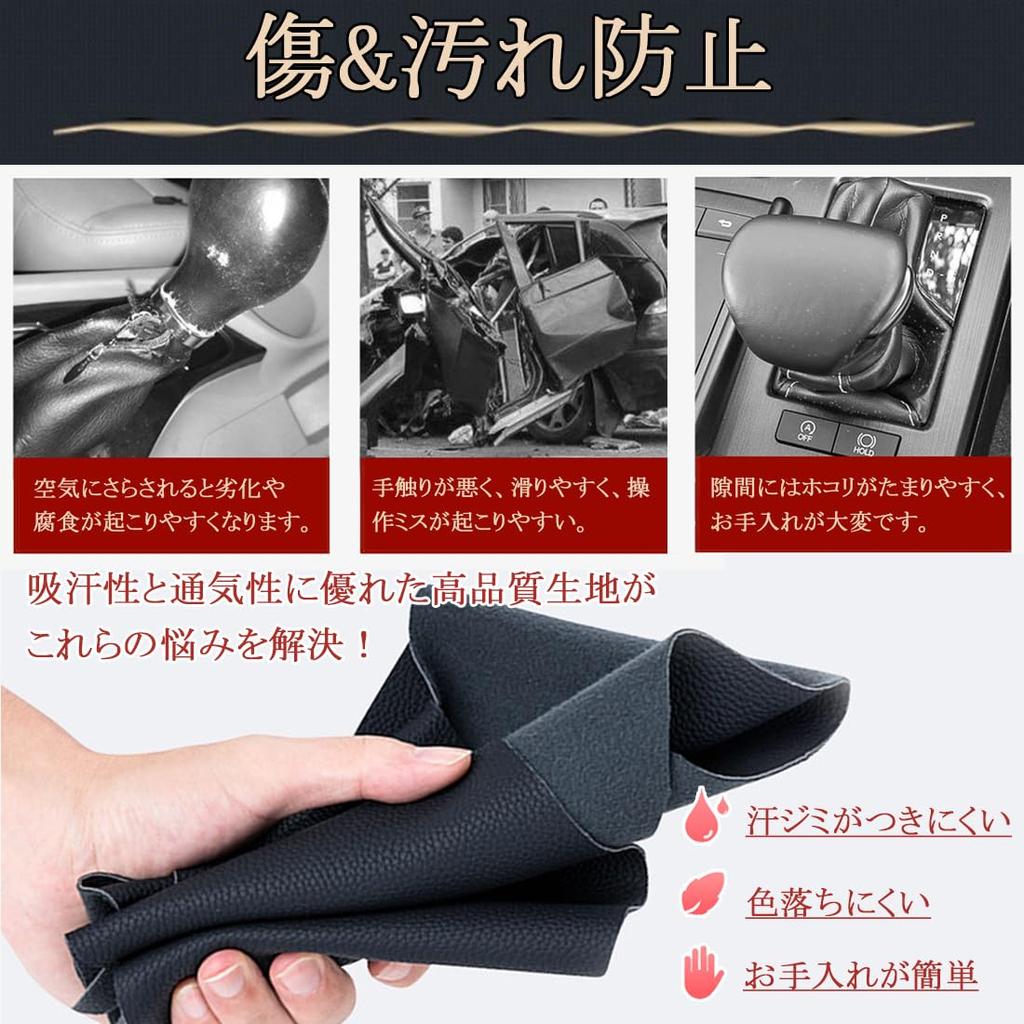 Solaay Shift Knob Cover for New Vezel RV3/RV4/RV5/RV6 Gear Shift Knob Cover Leather Stain