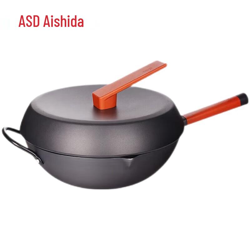 ASD 32cm Wrought Iron Wok 32cm