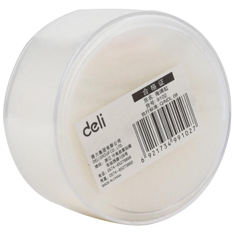Deli 9102 Finger Moistener