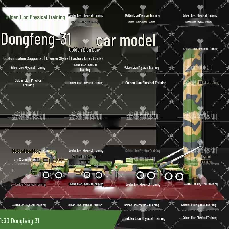 Golden Lion DF-31 Missile Launcher Scale Model