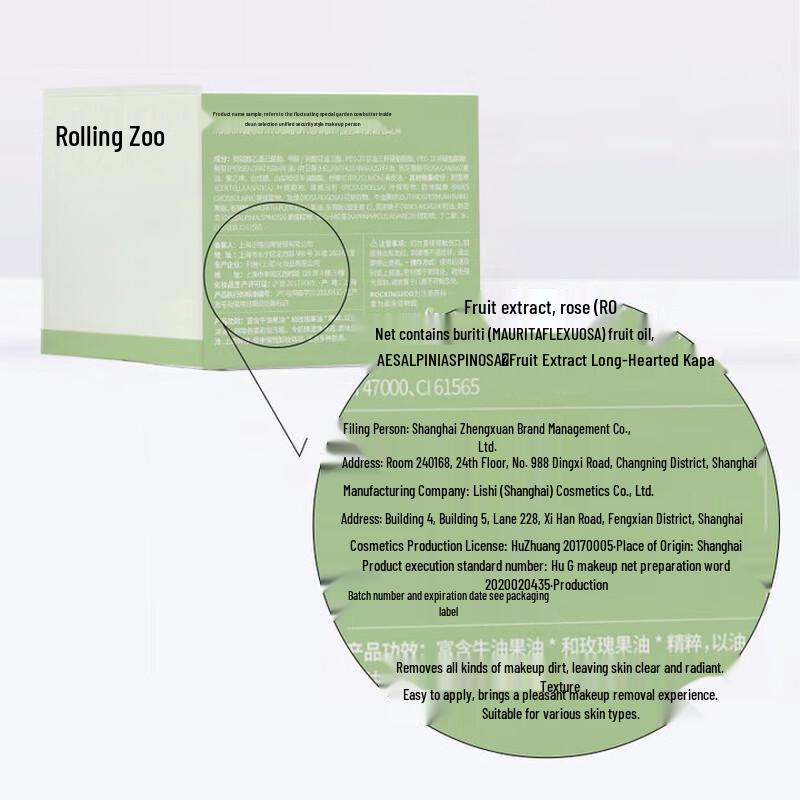 ROCKINGZOO Avocado Night Cleansing Balm