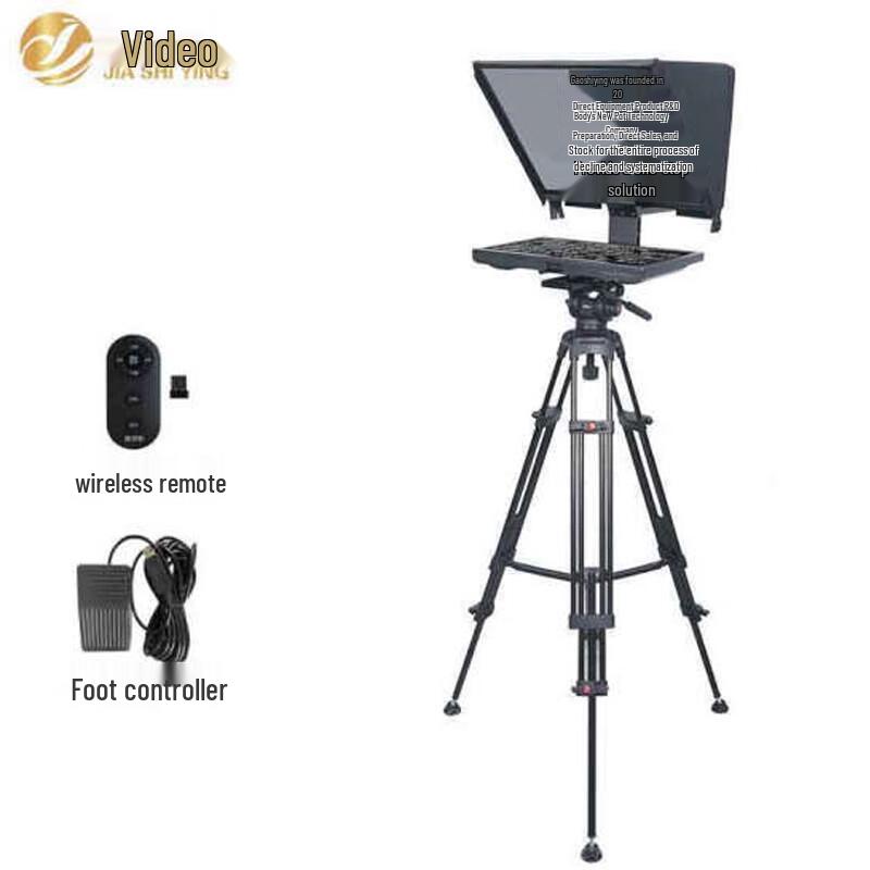 

JSY HY20 Series 20-inch HD Portable Teleprompter