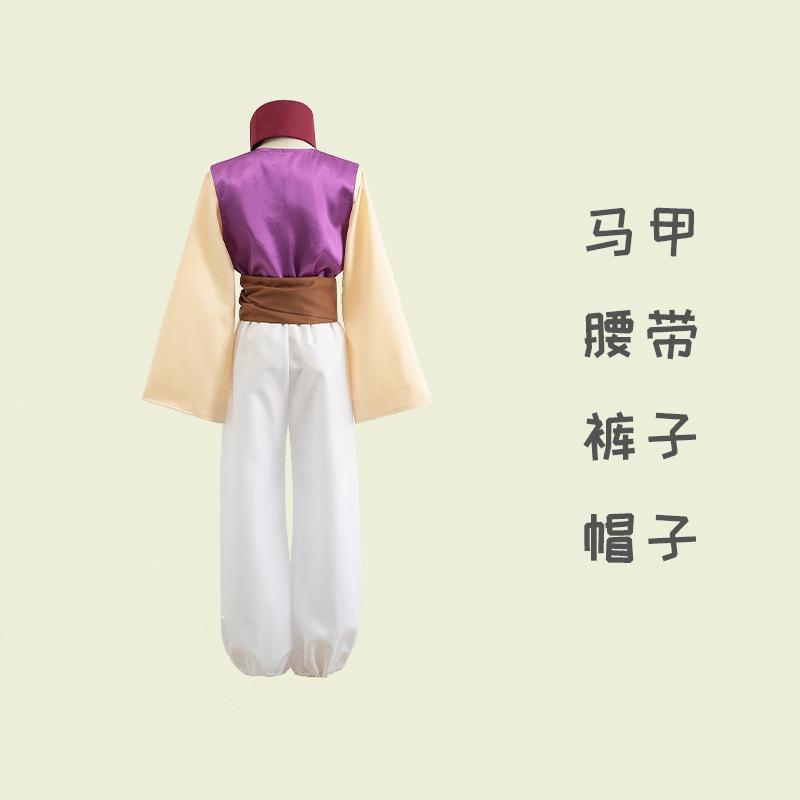 Ming Yi Shi Wei Costume Search Banner Stage Costumes, Halloween Carnival Party Costumes
