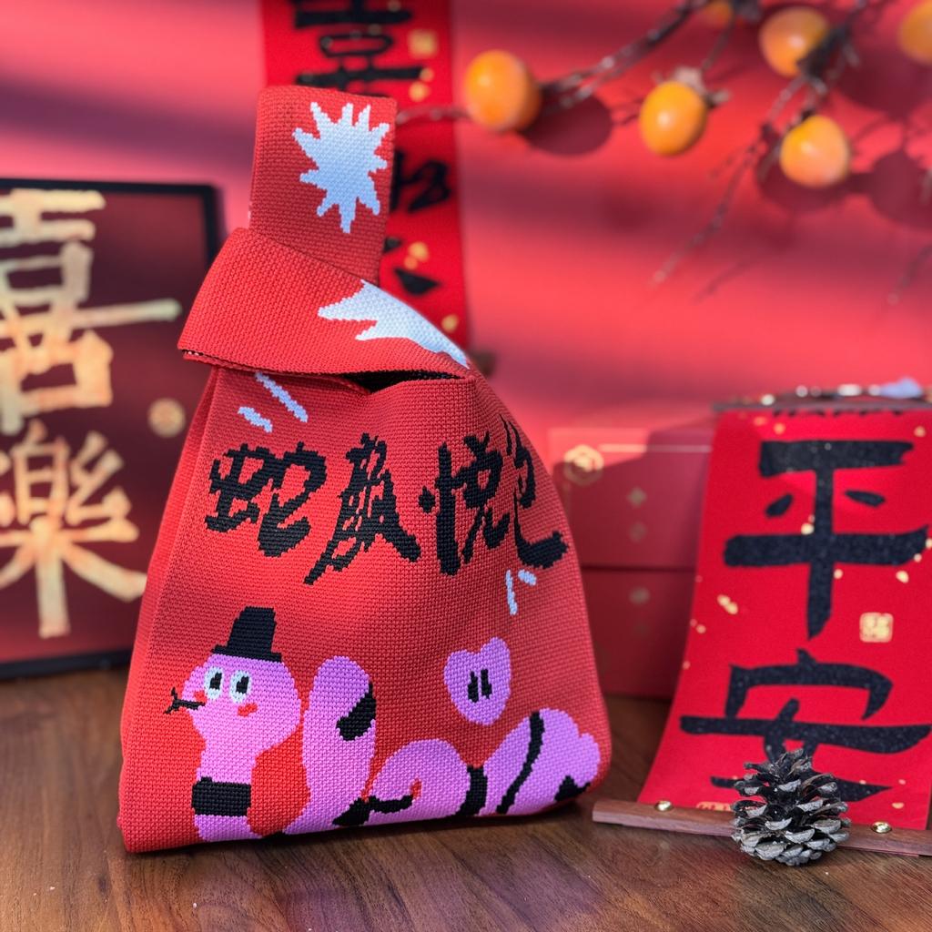 Geantă Tricotată cu Tematică Festivalul Bărcii Dragonului Geantă Cadou pentru Întâlnirea Companiei Geantă de Mână Cadou de Nuntă Geantă Zongzi Geantă Fericită pentru Bomboane