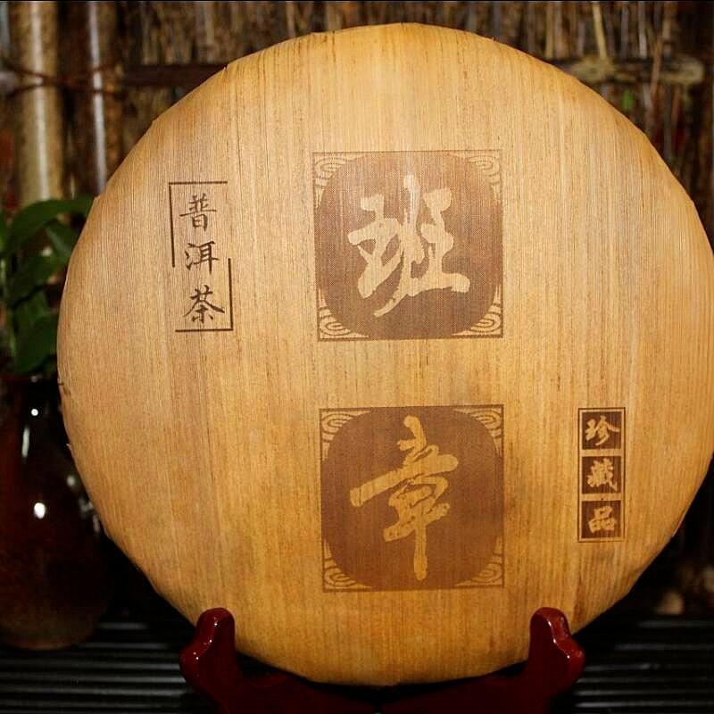 

357 г высококачественного чайного бруска Юньнаньский чай Пуэр Пуэр сырой чай