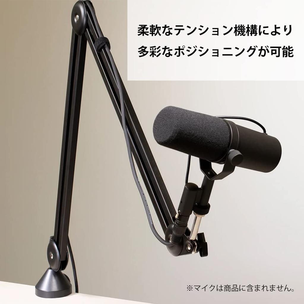 ULTIMATE Microphone Boom Arm Microphone Stand For Streaming Black BCM-200