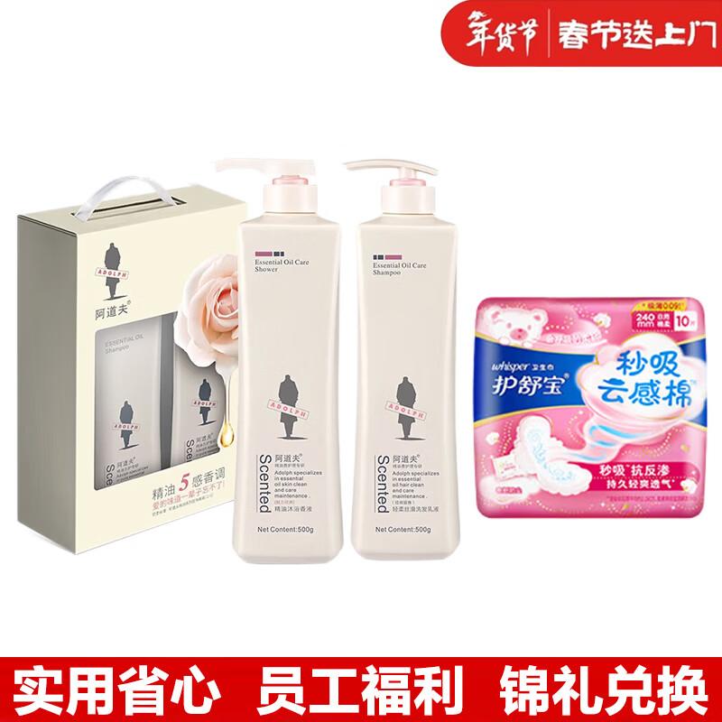 Adolph Goddess Personal Care Gift Box