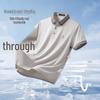 MONTAGUT Men's Contrast Stripe Collar Ice-Cool Polo Shirt