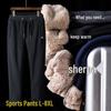 Men's Slim Fit Fleece Lined Winter Sports Sweatpants with Cuffs - Thickened Lambswool for Warmth
