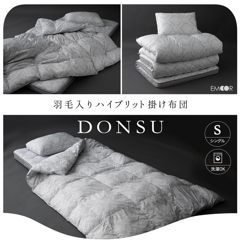 DONSU Down Hybrid Comforter, Single, Machine Washable