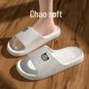 Kenuo M03 Cloud Slippers