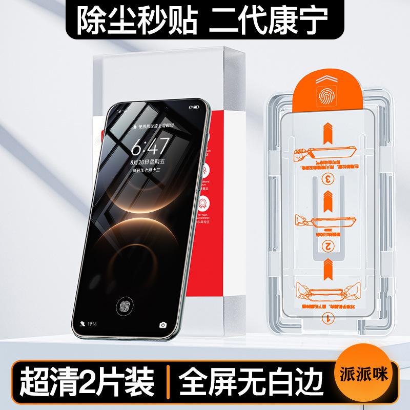 Applicable To Huawei Mate11pro Tempered Film Mate11 Mobile Phone Film Mate11/11 New High Definition Second Sticker Artifact
