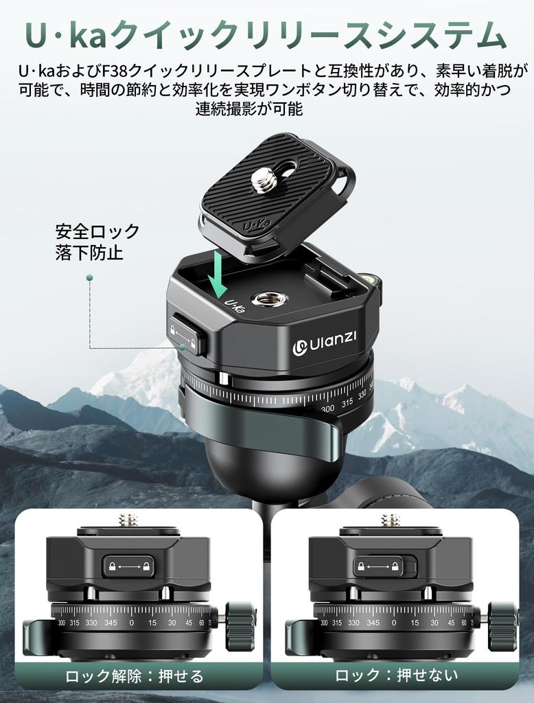 Ulanzi JJ05 Camera Lightweight and Portable Carbon Fiber Travel Compatible with Quick F38 Quick 184cm Telescopic Ball Panoramic Center Axis 18kg Load
