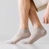Men's Socks, Short Socks, Summer Thin Anti-odor Socks, Men's Sports Boat Socks, Solid Color Low-top Men's Socks